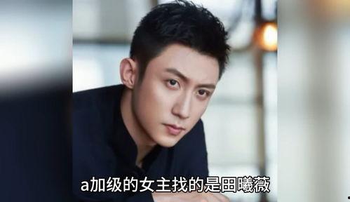 娱乐圈吃瓜爆料陈晓是谁