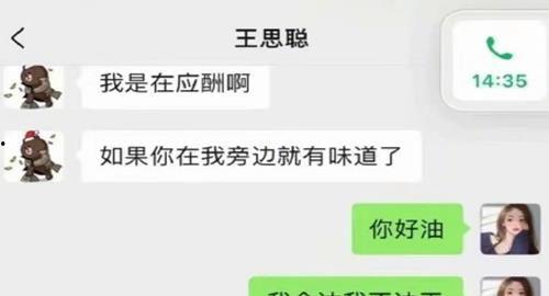 娱乐圈吃瓜公众号叫什么