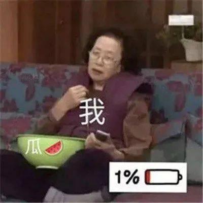 娱乐吃瓜酱塌房