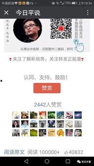 吃瓜群众在线爆料网页版免费下载