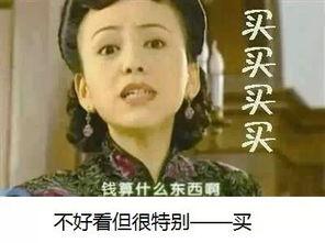 雪姨捏脸表情包,重温经典，笑翻全网