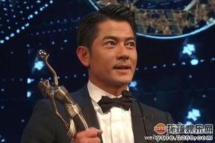 影帝网红