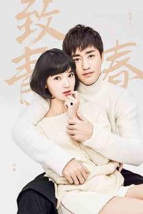 陈瑶致青春搞笑,笑翻校园的青春记忆