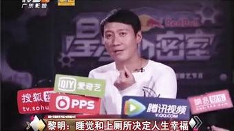 睩睩娱乐圈记者
